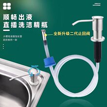 �N��ˮ��ϴ��������ƿ304���P����z�L����Һ���L���m�Ӻ�̨����