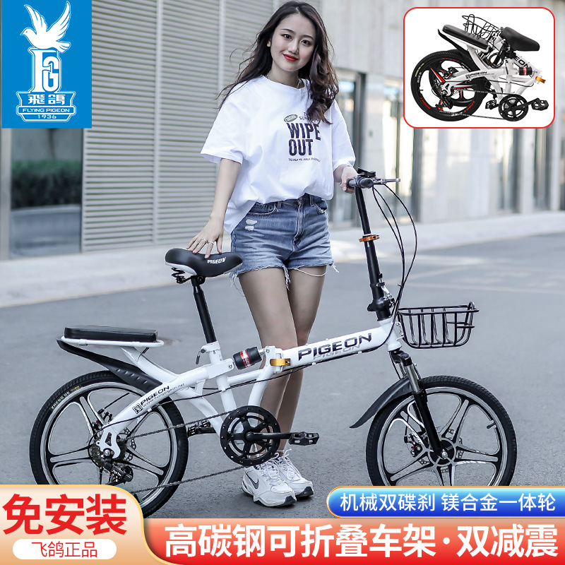 Feige Bicycle/foldable Installation-free/adult Men's and Women's 20inch Portable Variable Speed Student Mobility Lightweight Bicycle