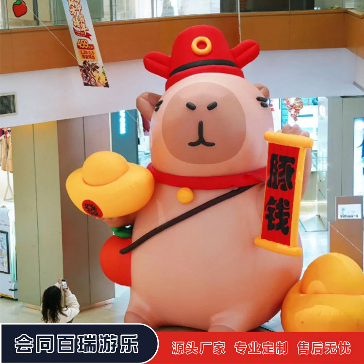 充气卡通可爱水豚豚鼠气模卡皮拉卡动物柿子水果气模商场户外景区