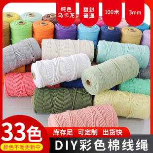 3mm��ɫ�޾��KDIY�ֹ���̺�����K���������b��K�����K�����K���K