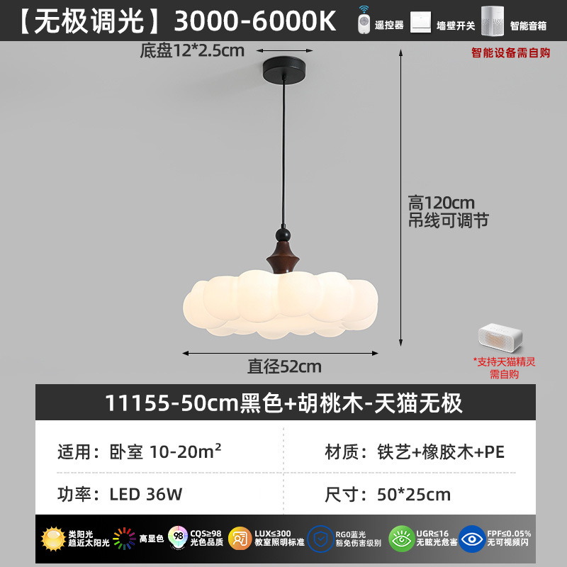 Lámpara candelabrada 50cm - Negro + Jugans - Tmall No Pole - 36W - Full Spectrum