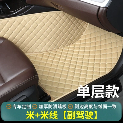 Modelə uyğun ayaqaltı | side floor mat, wire loop - mimi-xian-single-layer-model-side-height-matches-the-original-cars-suede-surface