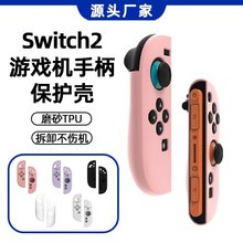 Դ^Sswitch2oTPUֱwʽĥɰ|йzܛ׶ɫ