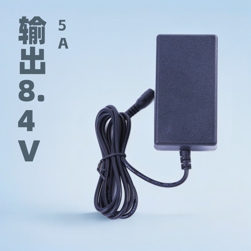 现货8.4V2A9V1A12V2A电源适配器按摩器锂电池充电器筋膜枪