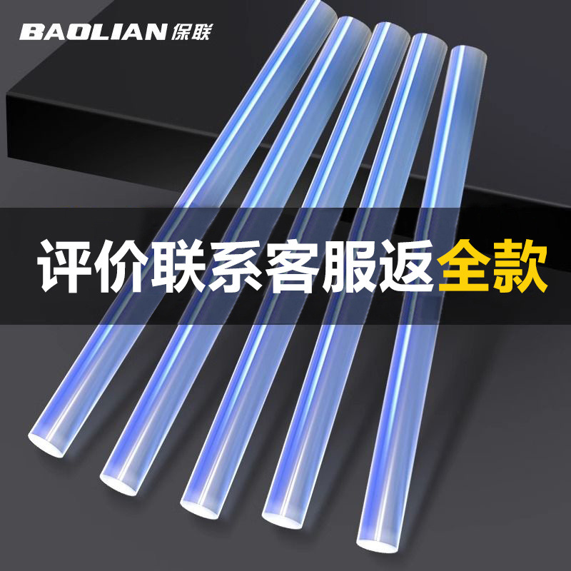 热熔胶枪7mm透明热溶胶条胶棒