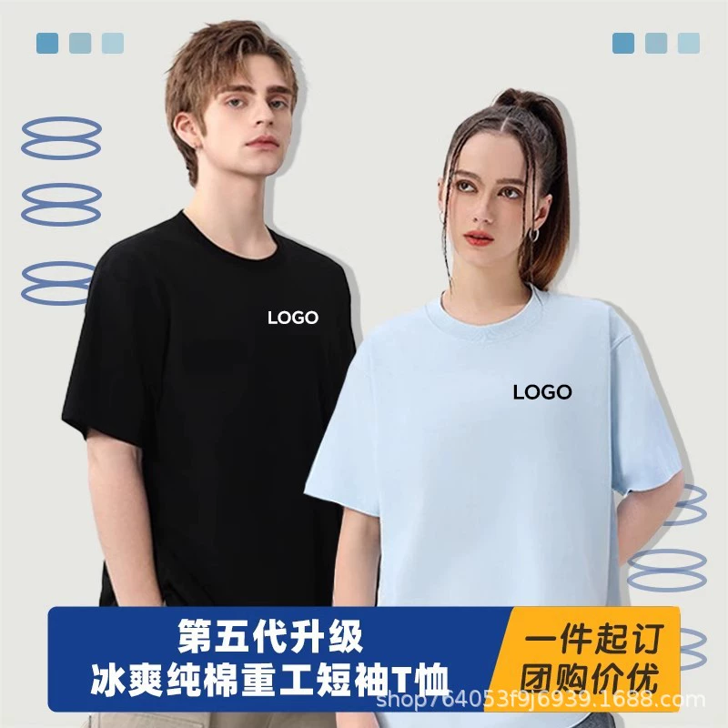 Классная футболка с кондиционером, индивидуальная рабочая одежда для общественного питания с напечатанным логотипом, свободная классная форма с половиной рукавов, культурная рубашка, индивидуальная с картинками.