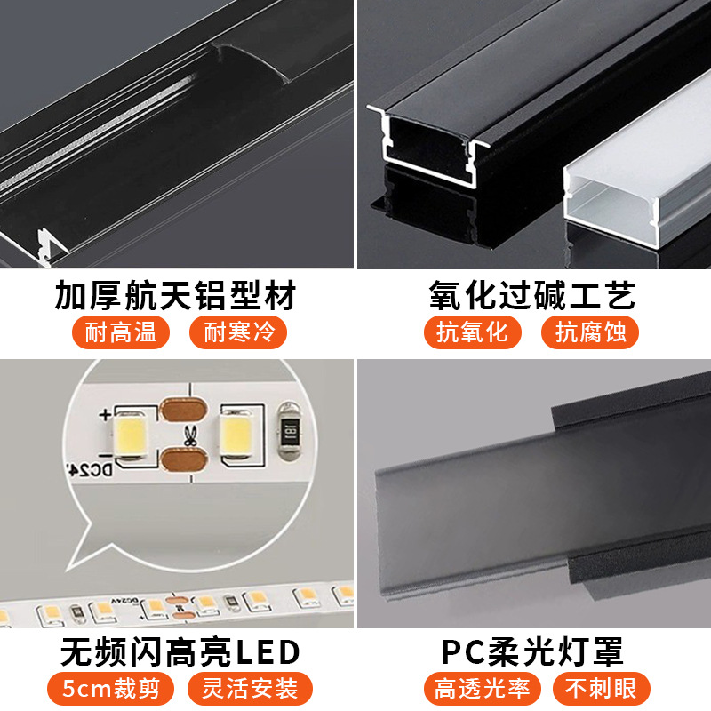 嵌入式橱柜灯带