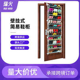 简易鞋架壁挂式多层组装鞋架子简易鞋柜批发收纳门后鞋架塑料收纳
