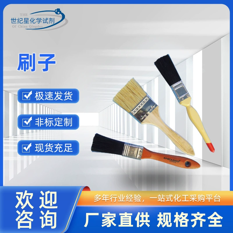 Фабрика Оптовая утолщенная деревянная ручка краска кисть Чистка морская щетка барбекю кисть украшение дома красота шов кисть серая щетка