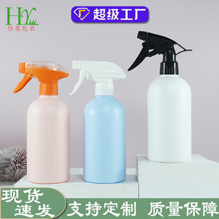 in stock 500ml cleaning disinfectant fine mist alcohol watering can watering spray plastic chemical bottle