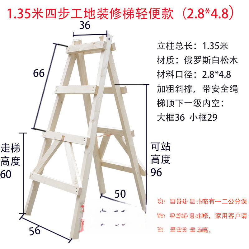 1.8m단 경량 모델(2.8x4.8)