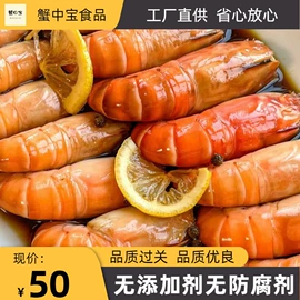 蟹类;其他水产加工;虾类