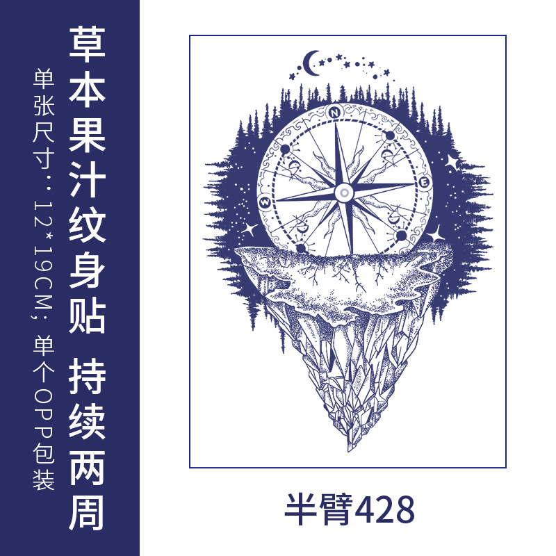 オリジナルの高級感のある英語のアルファベットの紋章は防水の男女の持続的なシミュレーションの鎖骨の半永久の草本のジュースの紙を貼ります。