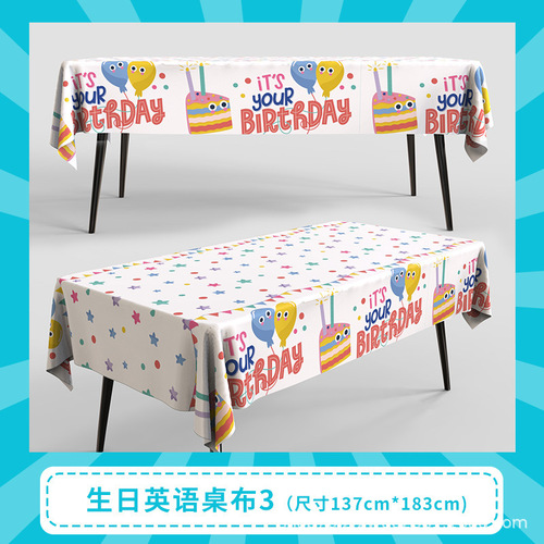 Children's birthday scene decoration, suitable for boys and girls, disposable party tablecloth, first birthday stage cloth, atmosphere feeling