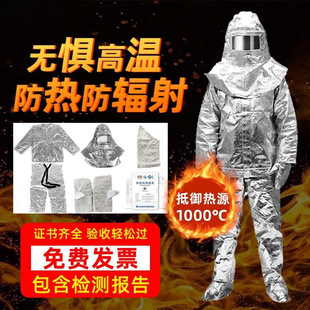 Fire Insulation Clothing 500 Degrees 1000 Degrees High Temperature Protective Work Clothes Anti-Scalding Fireproof Clothing Aramid Aluminum Foil Fire Protection