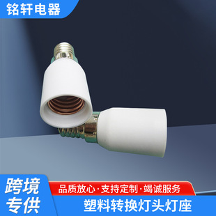 ���� E14-E17�~�ݿ��D�Q�⺸�D�Q���^ �����D�Q���^���� �����l