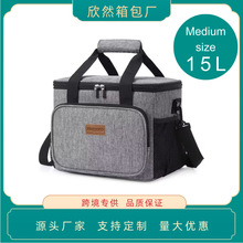 15L大容量便携成人午餐冰包 跨境热销户外加厚保温袋包lunch bag
