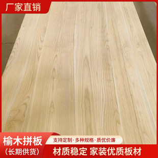 �F؛����ľֱƴ����ľ��ľƴ���ľ����b�����ľ��Ƭ1.2-3.0cm