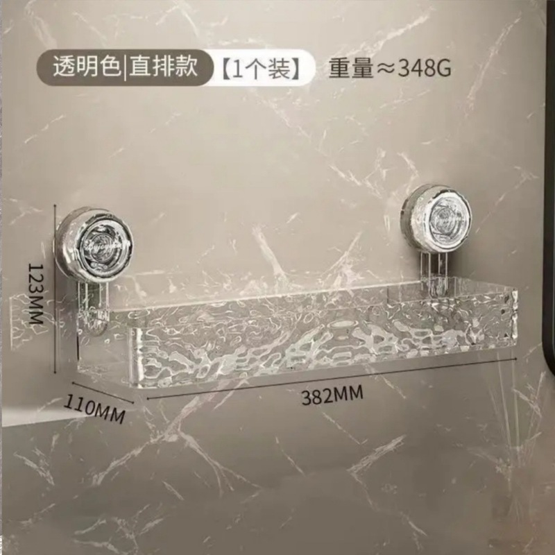 浴室吸盘置物架厕所洗脸洗漱台洗手池卫生间免打孔波纹厨房收纳架|undefined