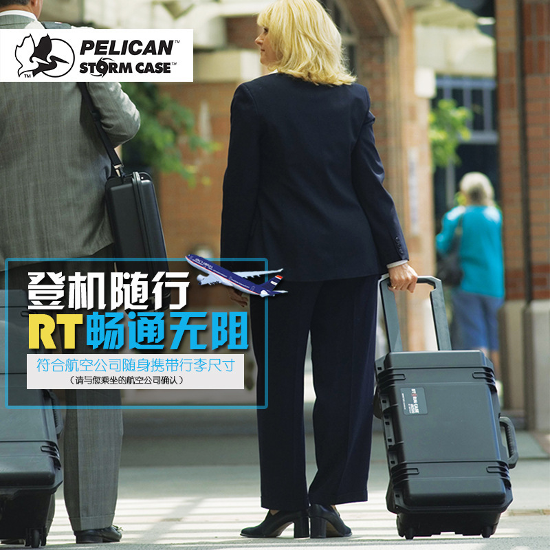 PELICAN Storm Box im2500 Boarding Case Waterproof Protective Box American Pond Goose Security Protective Box