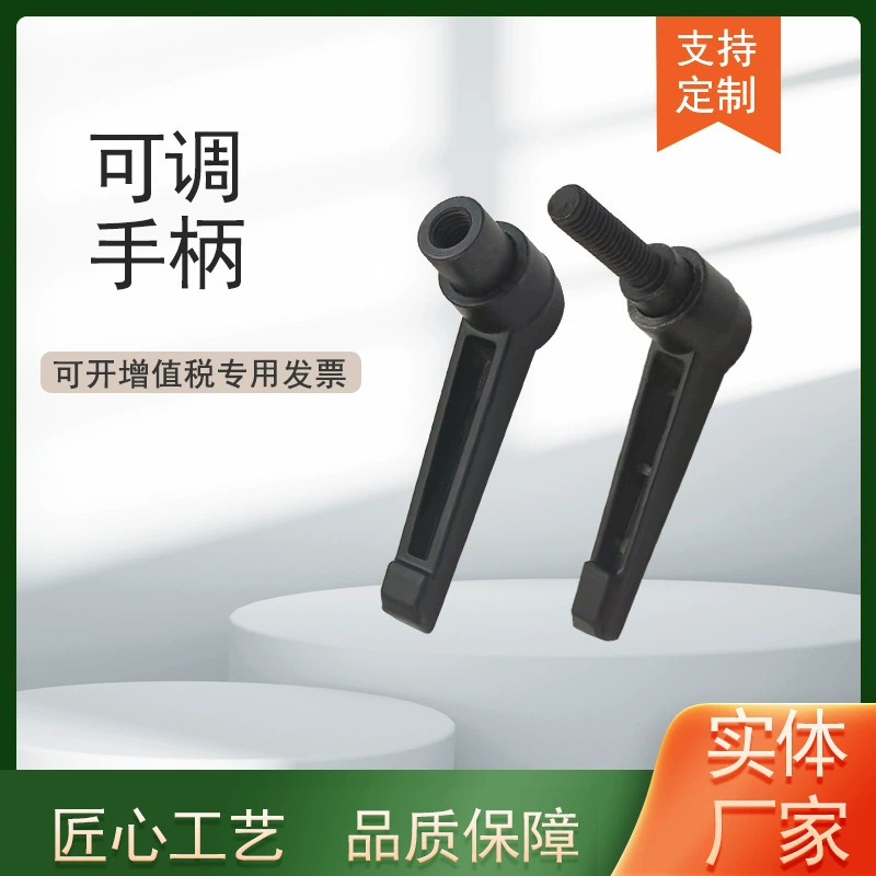 В наличии регулируемая ручка из цинкового сплава Регулируемая затяжная ручка семиобразная фиксированная ручка вращающаяся затяжная ручка