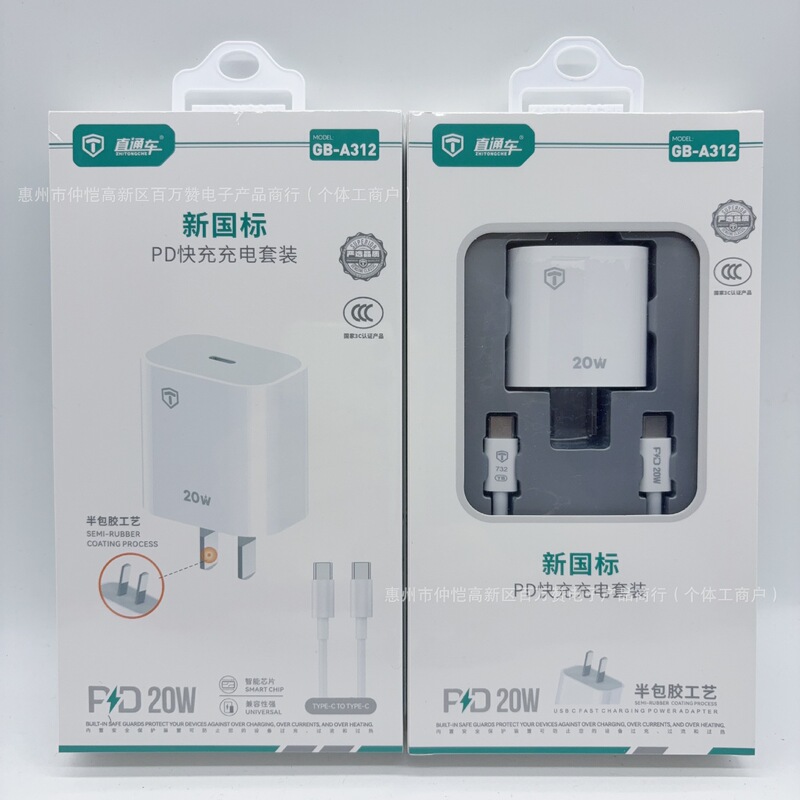 3C Certification Is Applicable to Apple Pd Flash Charging 30W Charger Set, Apple 15 Mobile Phone and Tablet Charging Head Data Cable 3C Certification Is Applicable to Apple Pd Flash Charging 30W Charger Set, Apple 15 Mobile Phone and Tablet Charging Head Data Cable