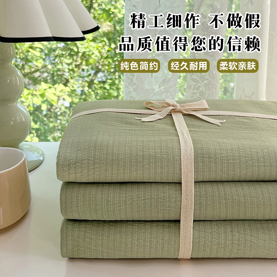 Juego de Ropa de Cama Youyixin de Doble Capa de Gasa de Color Sólido de Cuatro Piezas, Funda Nórdica, Sábana, Estilo Sábana Ajustable, Juego de Tres Piezas para Dormitorio Individual de Estudiantes, Tela Cepillada.