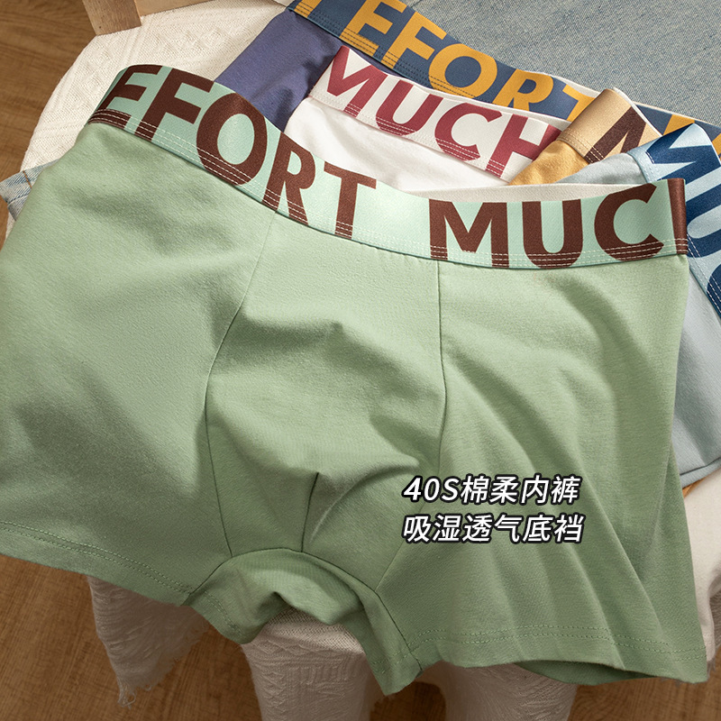 Ropa interior de hombre de verano, suave, cómoda y transpirable, pantalones de hombre, cintura media, cintura con letras, cintura, pantalones cuadrangulares, venta al por mayor de fábrica, estilo caliente