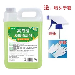 高濃度の草酸便器の清潔剤はトイレをきれいにします。