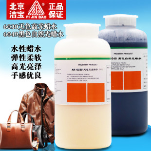 ���� 6030�oɫ�߹�Ϟˮ 6049��ɫ��Ȼ��Ϟˮ��ϞƤƤ���ָй�����
