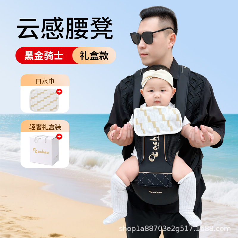 블랙 골드 나이트 허리 스툴 + 선물 상자