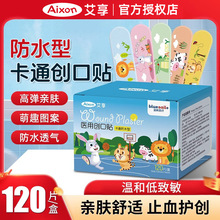 ���턓���N��ˮ͸�⿨ͨ�ɐۄ����N��ͯ������������ֹѪ�N