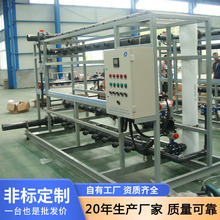 水處理設備控制器控制箱 各種配電箱成套電氣設備低壓電器