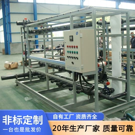 配电柜;环保设备加工;其他变频器