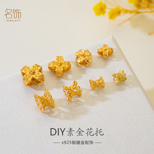 S925�y僽����w�p���U�����~�ݸ��� �ֹ����K��������Ʒdiy���
