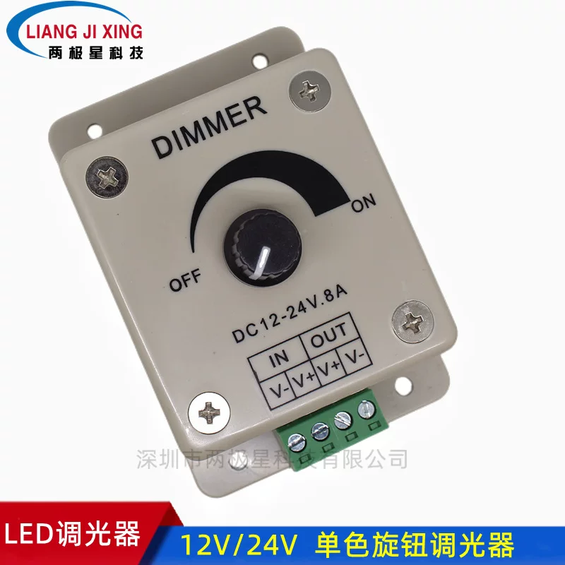 LED lamp, light strip, switch key, 12v, 24v