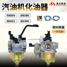 ���Ͱl늙Cˮ�����2KW3KW5KW6.5������168F188FGX160GX390������