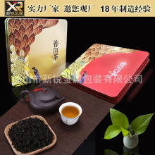 357g普洱茶饼收藏包装铁盒 白茶 老班章黑茶茶饼礼盒包装铁盒厂家