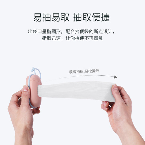 Cross-border direct supply new pet trash bag dispenser, dog poop bag storage box, pet portable trash can