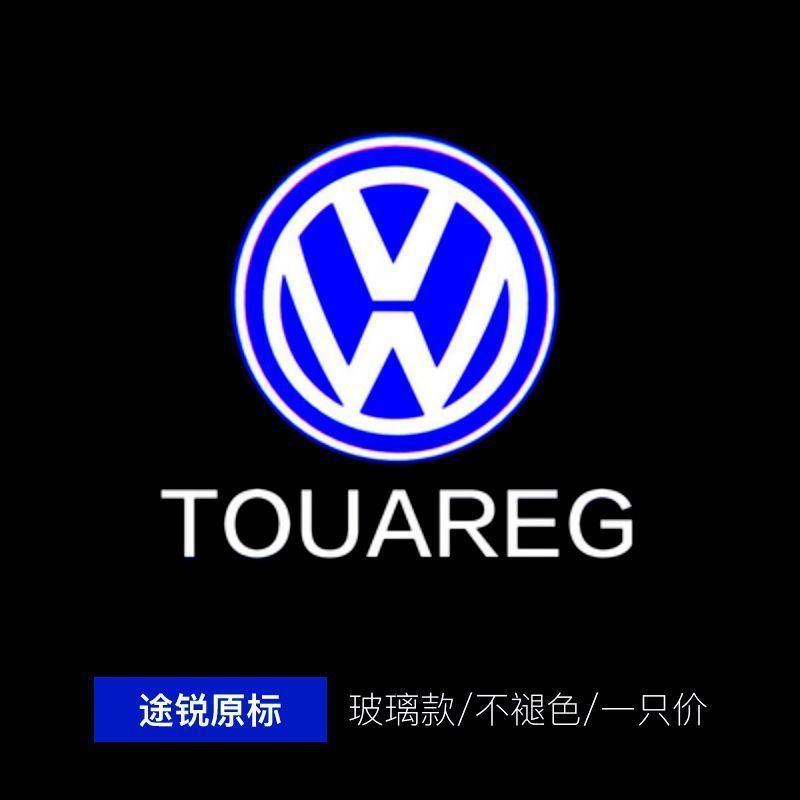 フォルクスワーゲン ウェルカムライト、パサート、メイタン、トゥアレグ、トゥアレグ、トリムライト、ドアアンビエントライト、プロジェクションライトに適しています。|undefined