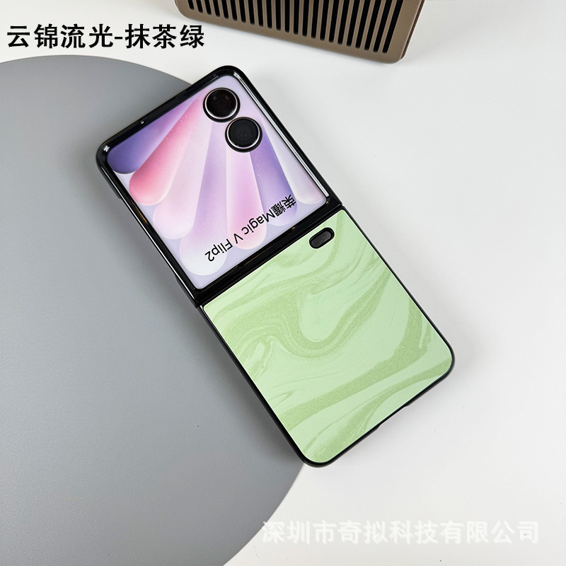 适用荣耀vflip2手机壳新款荣耀vfilp小折叠屏手机壳分体PC贴皮壳|undefined
