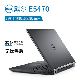 ���l14��E5470�����Pӛ����X���l�̄��k�����羳���᱾laptop