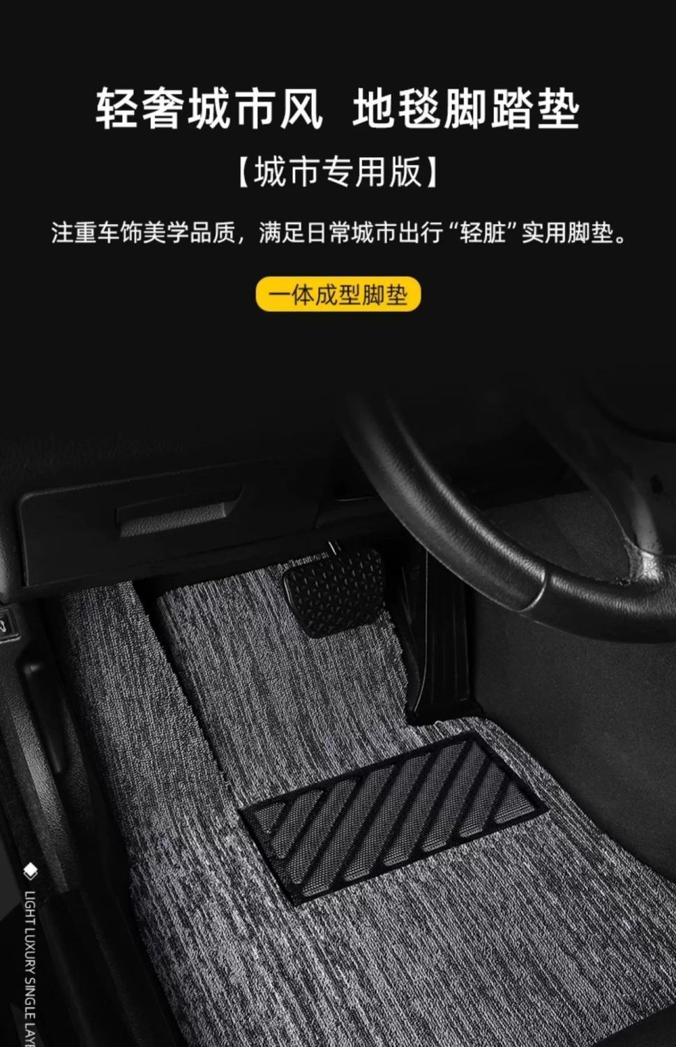 Suitable for BYD Tang Special Foot Pad Silk Ring Xuenis Carpet Type Main and Auxiliary Rear Car Foot Pad