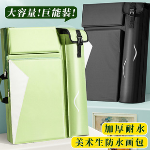 Painting bag for art students 4K painting bag painting board bag painting sketch bag storage bag handbag A2 drawing board easel