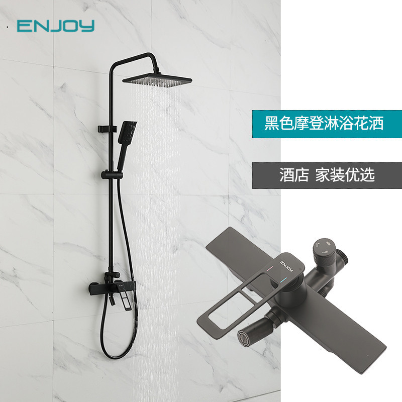 黑色全铜龙头淋浴花洒套装 增压顶喷喷头浴室沐浴器花洒酒店工程