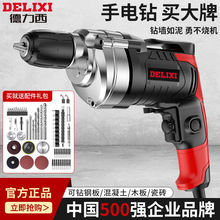 荼ö๦220v荿יCС֘늄ݽzӹ