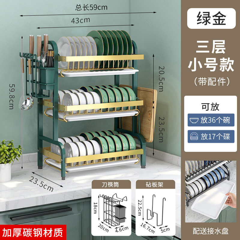 Estante de platos de cocina de acero inoxidable grueso estante de almacenamiento de drenaje de agua estante de almacenamiento multifuncional en el mostrador para colocar palillos, platos y platos cesta de almacenamiento