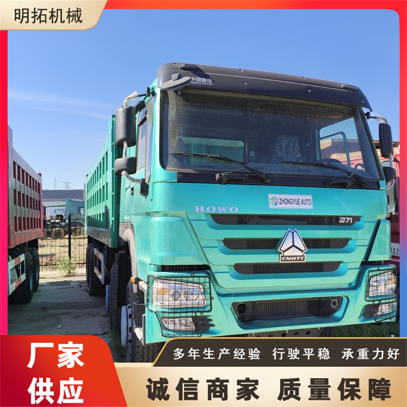 跨境直销自卸豪沃国三大泵371马力HOWO自卸车前四后八翻斗车