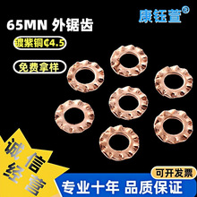 65MN����GB862.2/ֹ��ֹ���i�o�|Ȧ����~���X�|Ƭ�����i�o�����