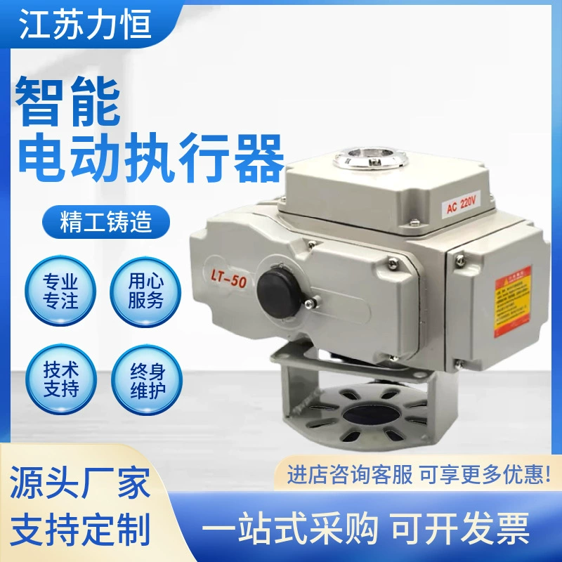 Производители поставляют электрические клапаны Электрический привод может быть оснащен переключателем типа дроссельной заслонки